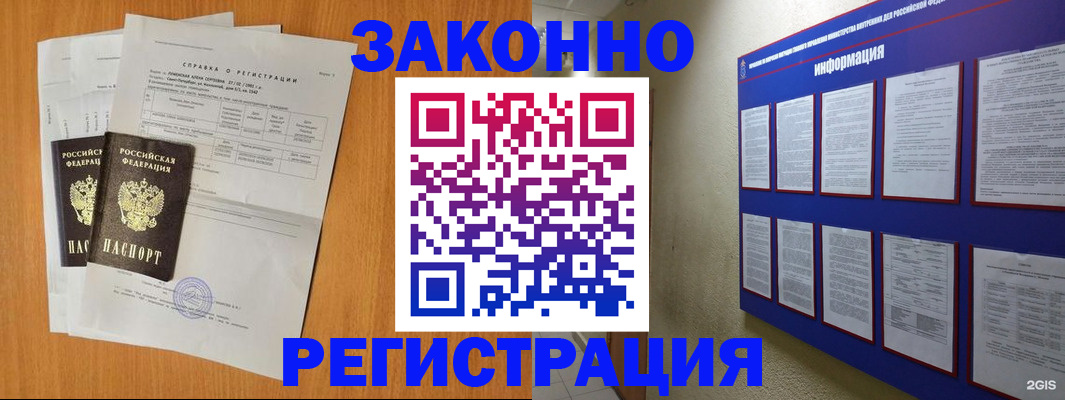 форма 3 в Воронеже